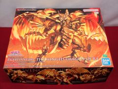 遊戯王 パック未開封 ホーリー・ナイト・ドラゴン EDC1-JP002 QCSE Yu