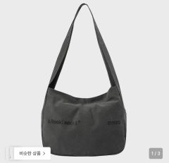 AT LAST & COトートバッグ ダークグリーン アットラスト 25ss - メルカリ