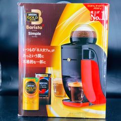 新品未使用】NESCAFE Gold BlendBaristaSimple本体 - メルカリ