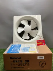 2026年最新】換気扇 ナショナルの人気アイテム - メルカリ