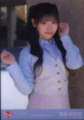＝LOVE 2025年2月ランダム生写真 齋藤樹愛羅 2025 February-II (「とくべチュ、して/恋人以上、好き未満」ジャケット衣 チュウ