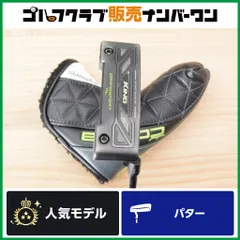 【長尺パター】コブラ cobra KING GRANDSPORT ARMLOCK パター 41インチ キング グランドスポーツ アームロック ピン型 ブレードのサムネイル