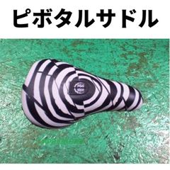 未使用 CULT VANS SEAT スリッポン BMXサドル シート - メルカリ