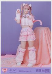 齋藤樹愛羅 猫 衣装 ヒキ =LOVE イコラブ 生写真 - メルカリ