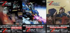 絶版 機動戦士Zガンダム メモリアルボックス版 DVD 全13巻セット