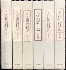 図説漢字の歴史 大修館書店 阿辻 哲次 - メルカリ