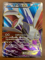 2026年最新】エアームド psa10の人気アイテム - メルカリ
