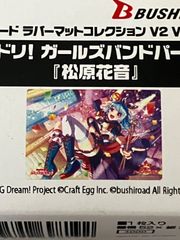 マッシュル 缶バッジ アクスタ アクキー 色紙 CD ラバスト ブロマイド