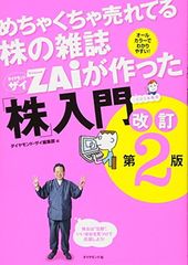 【中古】 北海道・札幌市の専門教養保健体育科（2012年度版） 県別過去問 北海道・札幌市の専門教養保健体育科 2012 - メルカリ