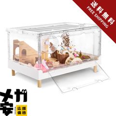 BUCASTATE ブカスター ハムスターケージ 100㎝ キャスター付 - メルカリ