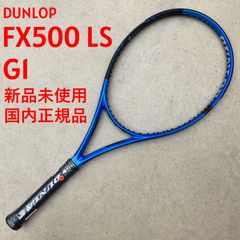 DUNLOP FX500 ダンロップ テニスラケット グリップサイズ2 - メルカリ