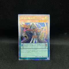遊戯王 怠慢な壺 シークレットレア - メルカリ
