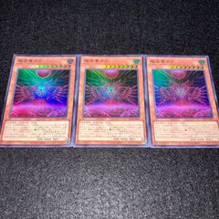 遊戯王 叛逆者エト リベレイターエト ウルトラ - メルカリ