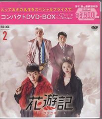 韓国ドラマDVD 帰ってきたファン・グムボク 全42巻 レンタル落ち