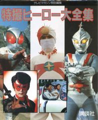 ヒロアカ全巻 1〜42+ 映画ワールドヒーローズ短編 - メルカリ