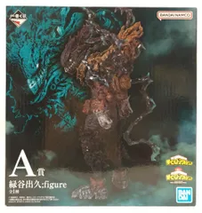 BANDAI SPIRITS 一番くじ 僕のヒーローアカデミア 仲間 A賞 緑谷出久 figure