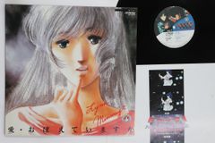 avex mode selection ユーロゴースト伝説 ユーロビート - メルカリ