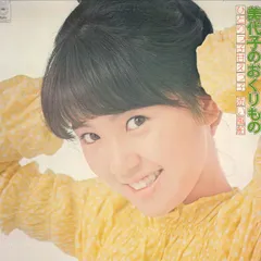 LP 浅田美代子 美代子のおくりもの ECLJ2 EPIC /00400のサムネイル
