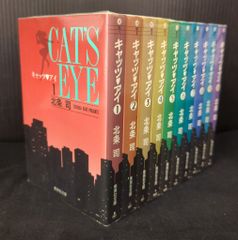 キャッツアイ 全巻セット - メルカリ