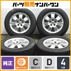 【大特価商品】トヨタ アルファード 純正 16in 6.5JJ +39 PCD114.3 トーヨー トランパス mpz 215/65R16 ヴェルファイア 即納可能のサムネイル