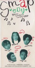HELLO, SOFMAP WORLD CD 8cmシングル - メルカリ
