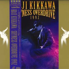吉川晃司 SHYNESS OVERDRIVE 1992 VHS - メルカリ