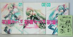 銀魂 DVD & CD ジャケットアートワークス 2006-2009 - Gintama DVD