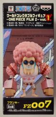 ONE PIECE MEGAワールドコレクタブルフィギュア フランキー MG02