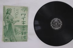 LP Friction 軋轢 PAS2001 PASS /00260 - メルカリ