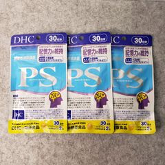 DHC PS ホスファチジルセリン 30日分 60粒 6袋 Amazon.co.jp: PS（ホスファチジルセリン） 30日分 : ドラッグストア