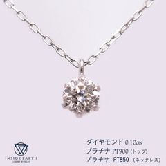 夕方まで赤字の出品綺麗PT900ダイヤ0.14/0.14ペンダントトップ - メルカリ