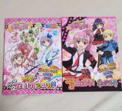 初版帯付き】ふしぎ星のふたご姫 全2巻完結セット - メルカリ
