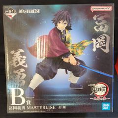 BANDAI SPIRITS 이치 반 쿠지 귀멸의 칼날 상현의 참 B상 토미오카 요시바타 MASTERLISE