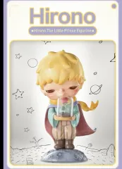 ポップマート HIRONO（ヒロノ）星の王子さま Big フィギュア