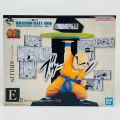 中古 E賞40thAnniversaryFigure～クリリン～「40th～其之二～/一番くじDRAGONBALL(ドラゴンボール)」