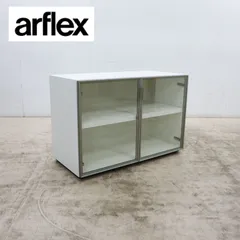 2026年最新】arflex キャビネットの人気アイテム - メルカリ
