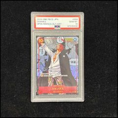 PSA10】シャンクス(パラレル)(スーパーパラレル)(コミックパラレル