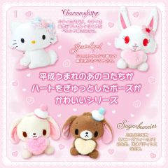 サンリオ ぼんぼんりぼん 2014年 ぬいぐるみ 激レア 当時物 発売当初