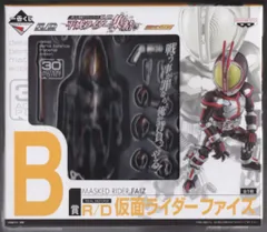 バンプレスト 一番くじ RD/平成ライダー集結編 B賞RD 仮面ライダーファイズ