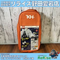 RAFLUM ステンレス鉢とアップサイクルボード セット - メルカリ