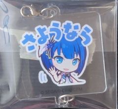 プロセカ ローソン からあげクンぬいぐるみ 遥 杏 未開封 - メルカリ