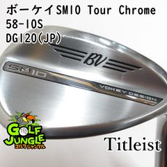 中古】ウェッジ タイトリスト ボーケイSM10 Tour Chrome 58-10S DG120