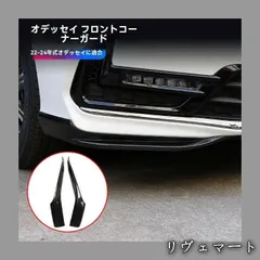 2026年最新】オデッセイ rc1 車高調の人気アイテム - メルカリ