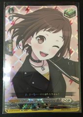 ヴァンガード Afterglow 青葉 モカ EX #tu - メルカリ