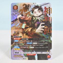 大清水54-1-0504】ユニオンアリーナ 六平千紘 パラレル SR KGR-1-060