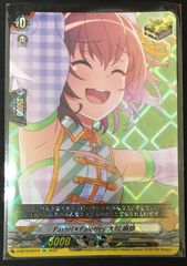 ヴァンガード Poppin'Party 山吹 沙綾 EX サイン Poppin'Party山吹沙綾(サイン)【EX】{DZ-BT02/EX04S}《その他