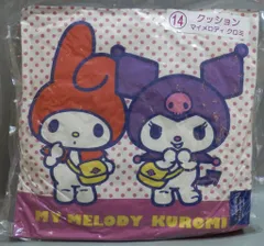 サンリオ サンリオキャラクターズ当りくじ 2023年4月 14.クッション マイメロディ クロミ