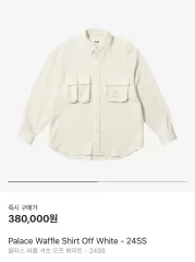 パレス ワッフル シャツのサムネイル