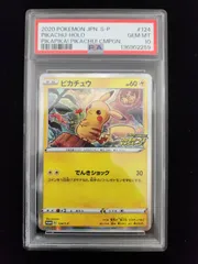 2026年最新】ピカピカピカチュウ プロモ psa10の人気アイテム - メルカリ