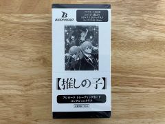 ジャックジャンヌ トレーディングチケットカード 全種類コンプリート